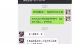 山哥被爆料视频,揭秘背后惊人真相