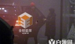 宋茜被粉丝爆料了吗视频,宋茜粉丝爆料视频引发热议